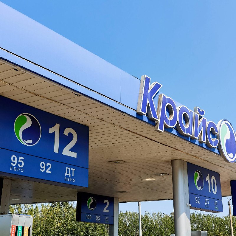 ⛽️ «КрайсНефть» снова ограничила продажу бензина в Приангарье
